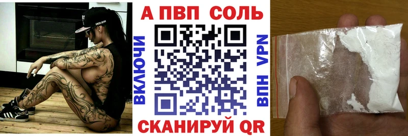 Alfa_PVP мука  Медвежьегорск 