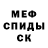 ГЕРОИН белый Vitos Master