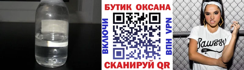 магазин продажи   Медвежьегорск  Бутират Butirat 