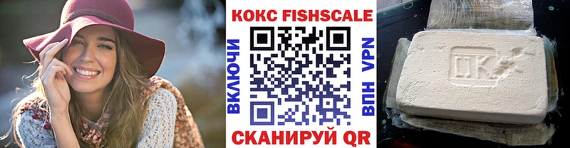 COCAIN Колумбийский  Медвежьегорск 
