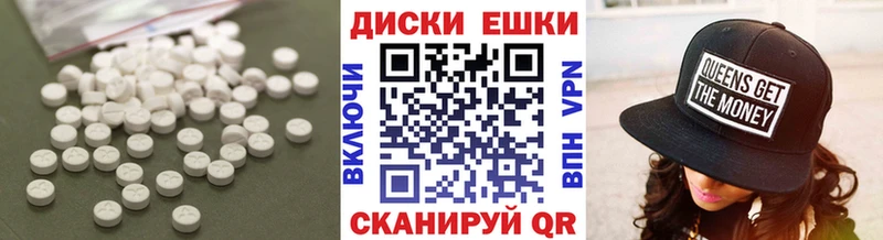 ЭКСТАЗИ 250 мг  Медвежьегорск 