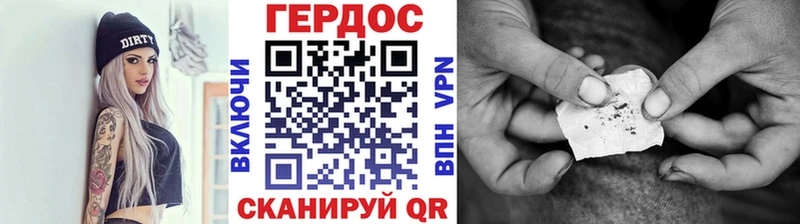 ГЕРОИН афганец  hydra рабочий сайт  Медвежьегорск 