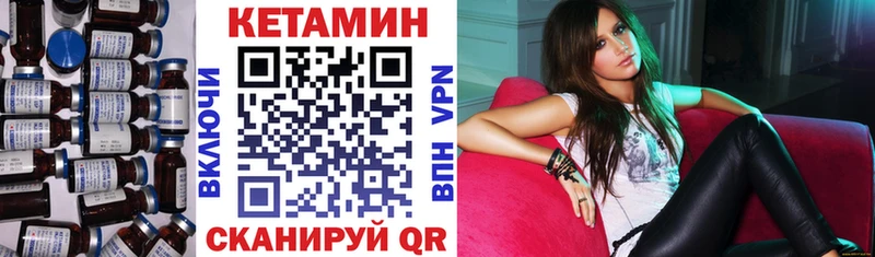 КЕТАМИН ketamine  купить  цена  omg рабочий сайт  Медвежьегорск 