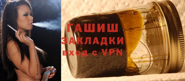 мескалин Кинешма