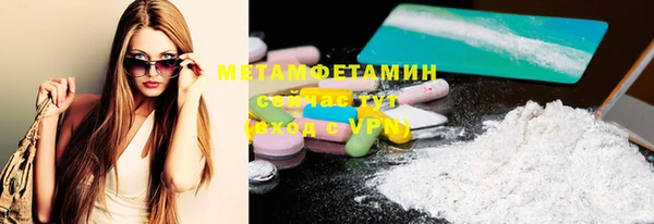 прущая мука Карпинск