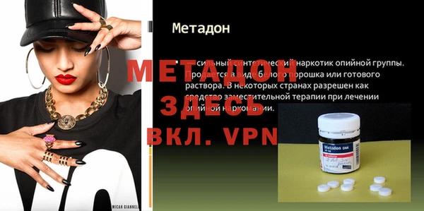мескалин Кинешма