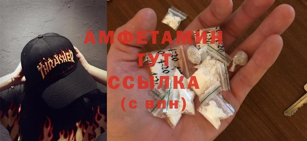 мескалин Кинешма