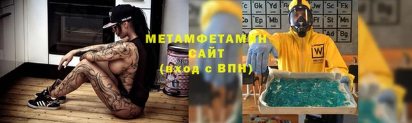 мескалин Кинешма