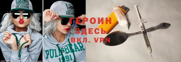 метадон Каменногорск