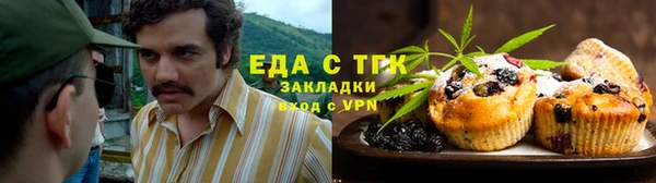 каннабис Киреевск