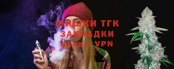 прущая мука Карпинск