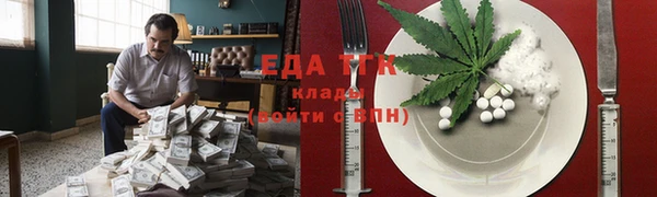мескалин Кинешма