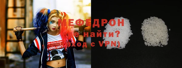 кристаллы Карталы
