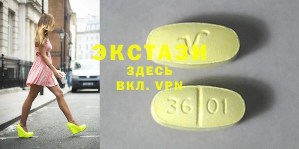прущая мука Карпинск