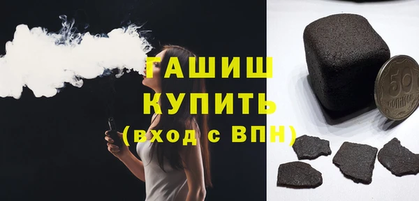 прущая мука Карпинск