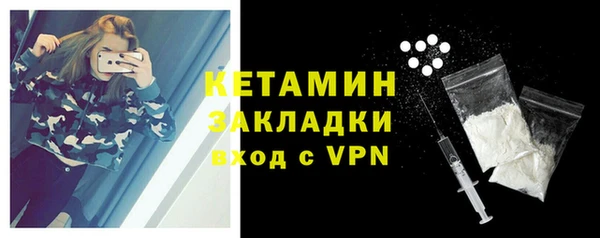 кокаин премиум Каменка