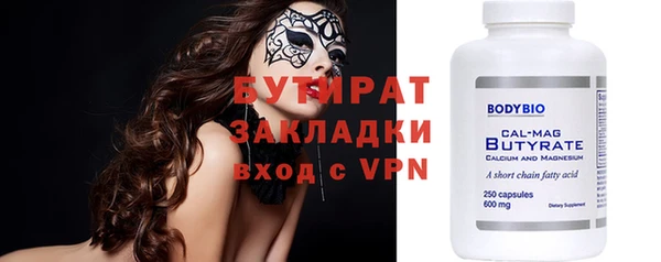 кристаллы Карталы