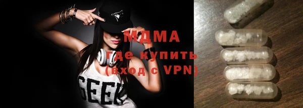 мескалин Кинешма