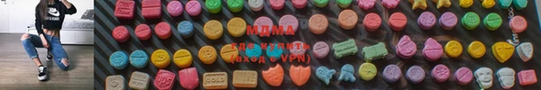 кристаллы Карталы