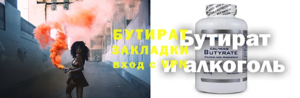 кристаллы Карталы