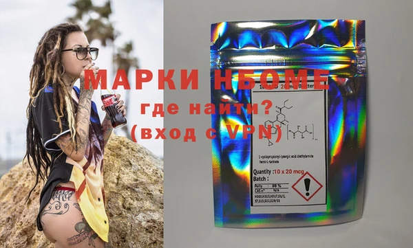 мескалин Кинешма