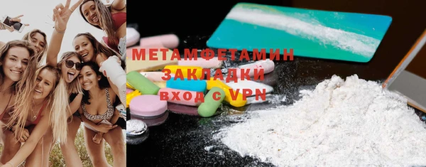 прущая мука Карпинск