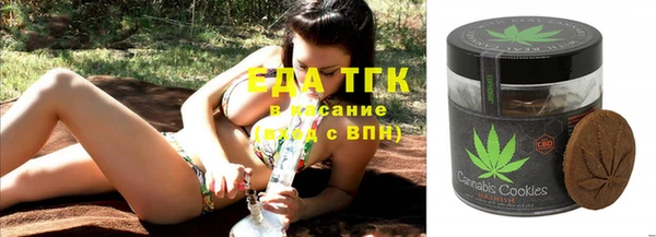 кокаин Новоульяновск