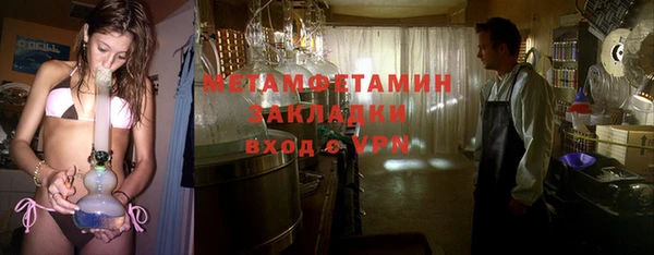 кристаллы Карталы