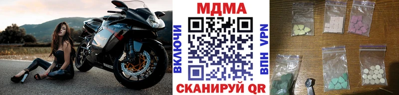 MDMA VHQ  Медвежьегорск 