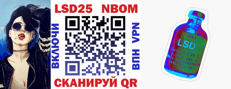 Марки 25I-NBOMe 1,8мг  Медвежьегорск 
