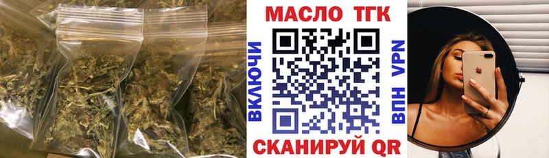 мега ТОР  Медвежьегорск  Дистиллят ТГК концентрат 